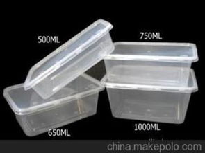 300ML直 圆 形 包装 盒 收纳盒透明 塑料 盒 食品 包装